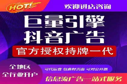 案例解析：百度SEM如何为企业带来高质量流量