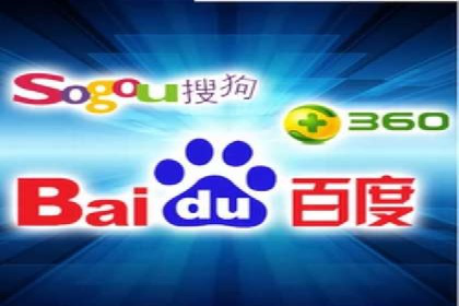 搜索引擎信息流优化技巧及案例