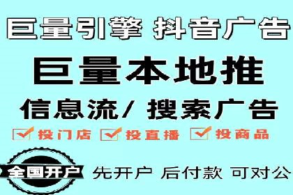 百度推广服务费案例：助力企业实现品牌升级